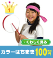 ���ڥ�󥭥���1�̡����顼�Ϥ��ޤ�80�ߡ��ǹ���